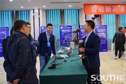 智能新高度│南方測繪2020用戶大會重慶萬州站 聚焦測繪服務，共繪智慧未來